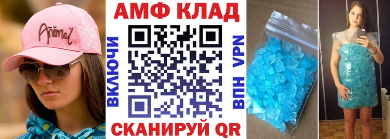 Amphetamine 97%  это Telegram  Михайлов 