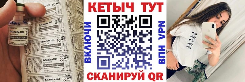 КЕТАМИН VHQ Михайлов