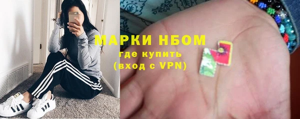 ALPHA PVP Богородск