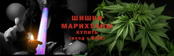 дистиллят марихуана Бронницы