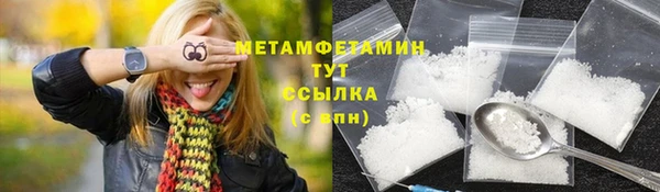 амф Бородино