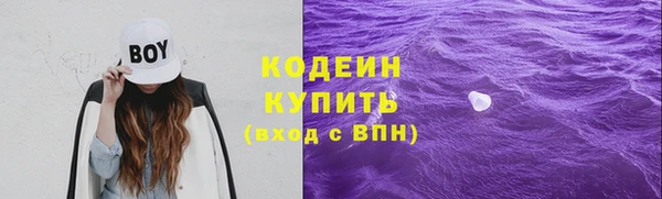 ALPHA PVP Богородск