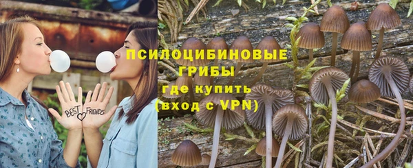 дистиллят марихуана Бронницы
