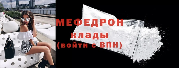 дистиллят марихуана Бронницы