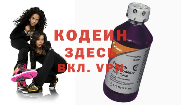 дистиллят марихуана Бронницы
