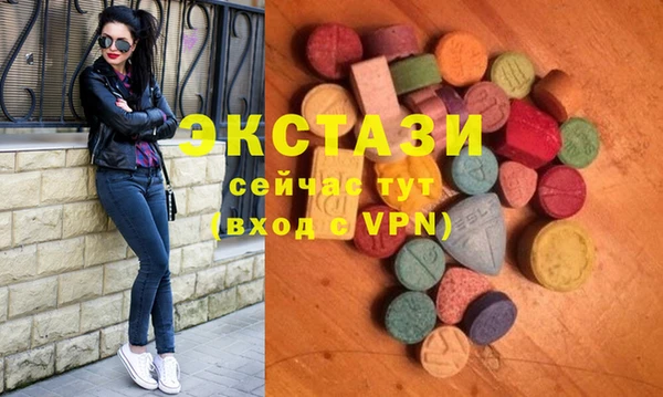 ALPHA PVP Богородск
