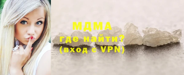 ALPHA PVP Богородск