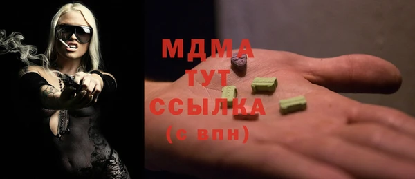 дистиллят марихуана Бронницы