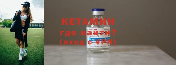 кристаллы Протвино