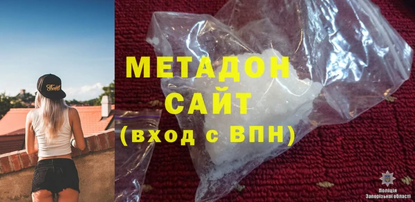 амф Бородино