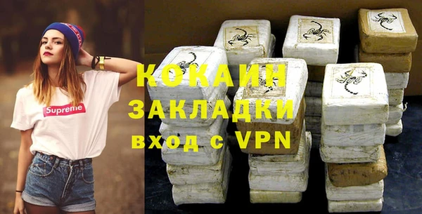 ALPHA PVP Богородск