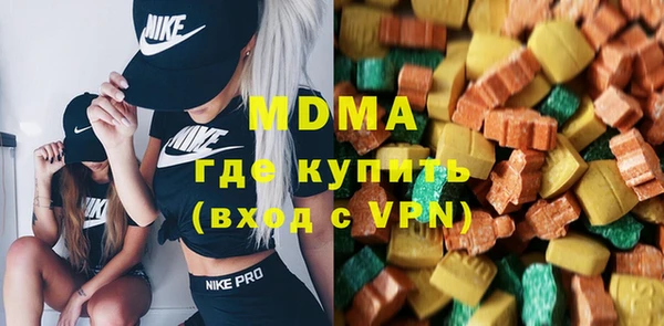 ALPHA PVP Богородск