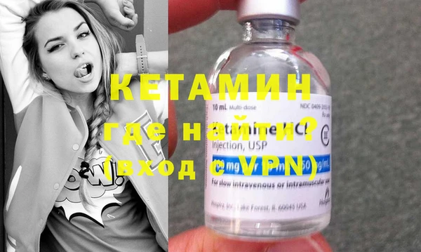 амф Бородино
