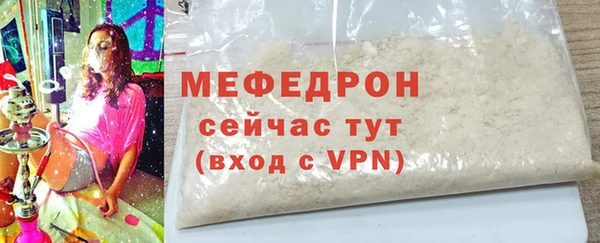 дистиллят марихуана Бронницы