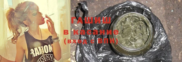 дистиллят марихуана Бронницы