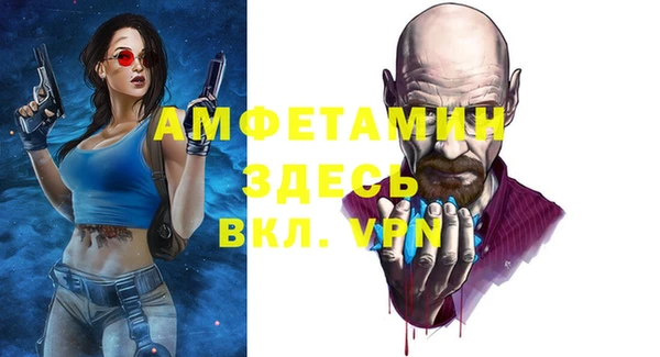ALPHA PVP Богородск