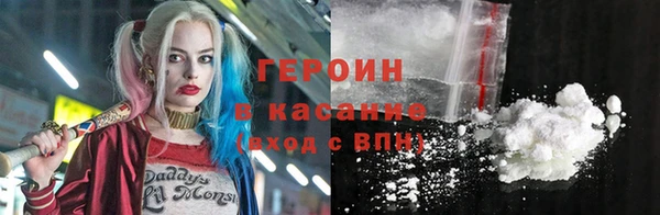 ALPHA PVP Богородск