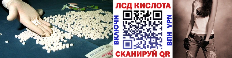 Лсд 25 экстази кислота  Михайлов 