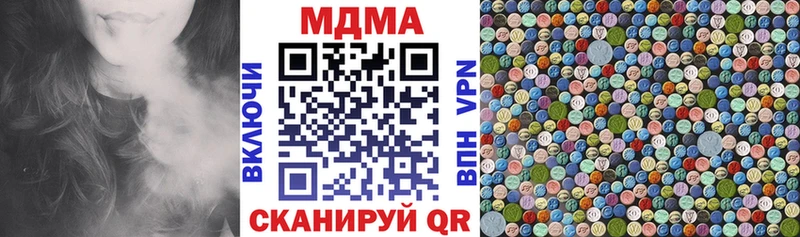 МДМА кристаллы  kraken tor  Михайлов 