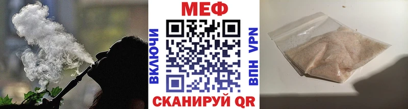 МЕФ кристаллы  OMG ссылки  Михайлов 