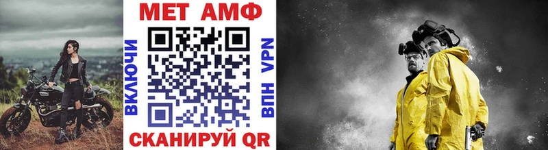 наркотики Михайлов Метамфетамин винт