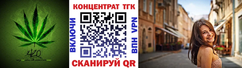 ОМГ ОМГ зеркало  Михайлов  ТГК вейп с тгк 